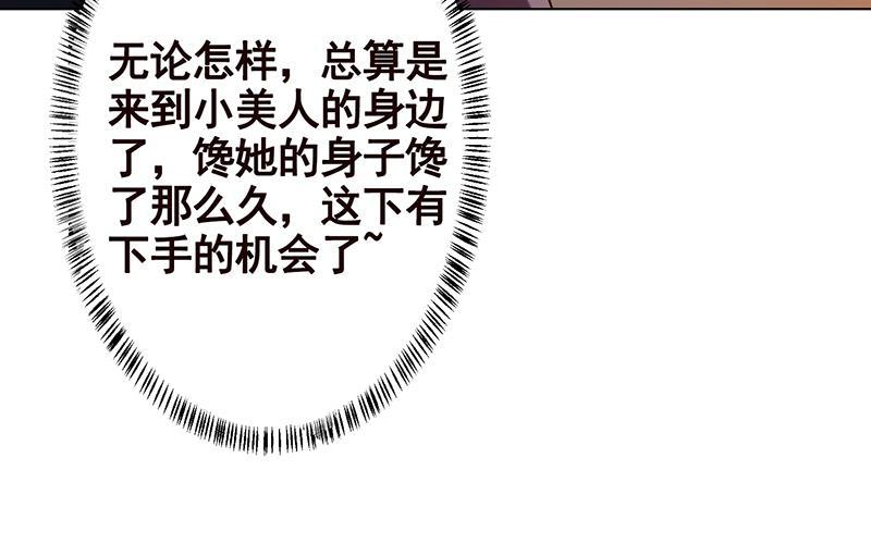第124话 以势破力18