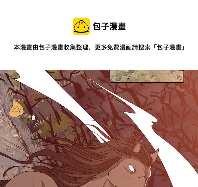 第179话 炎发灼眼的女武神50
