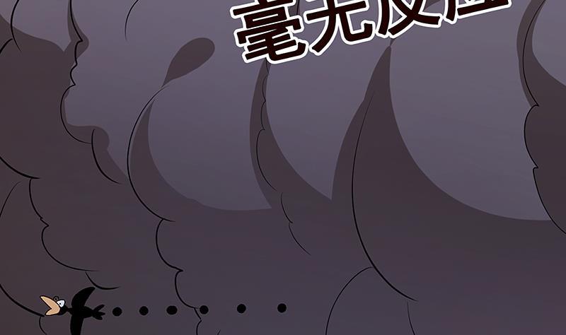 第238话 Z的秘密22