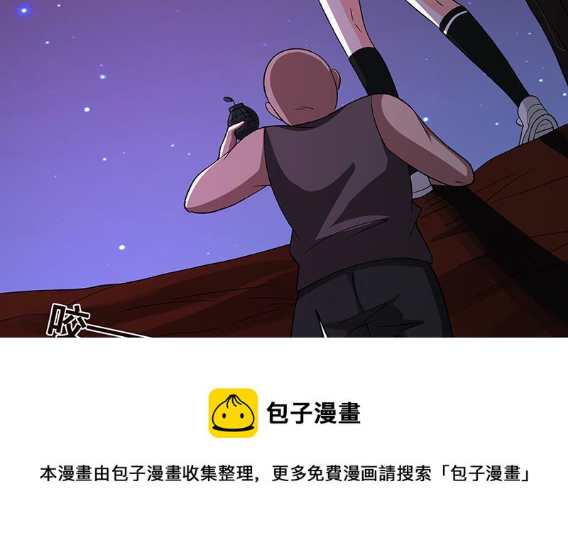 第176话 张口接地雷21
