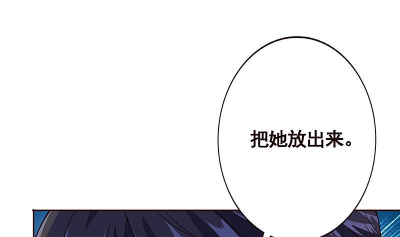 第132话 感谢你的顺风车39