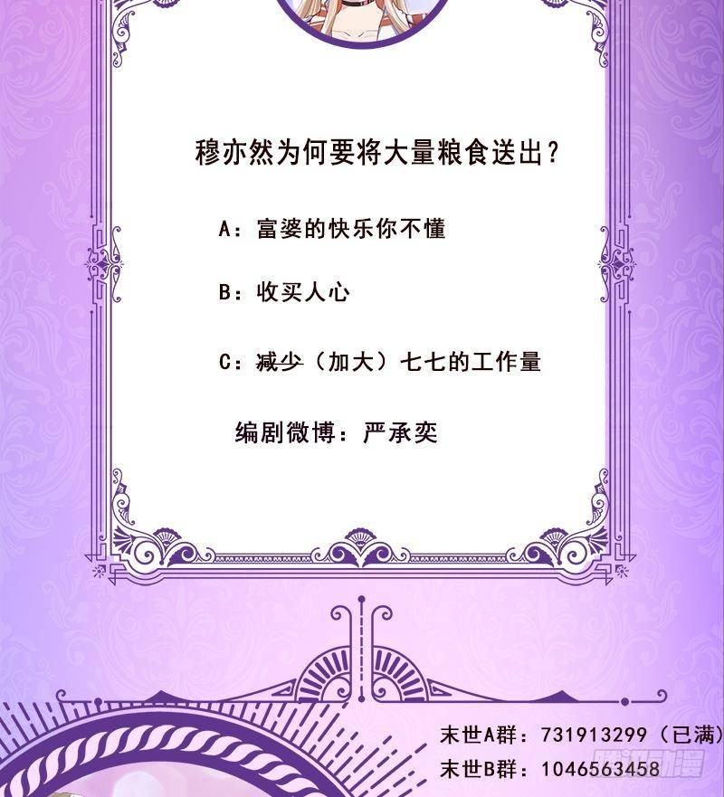 第315话 丧屍进化76