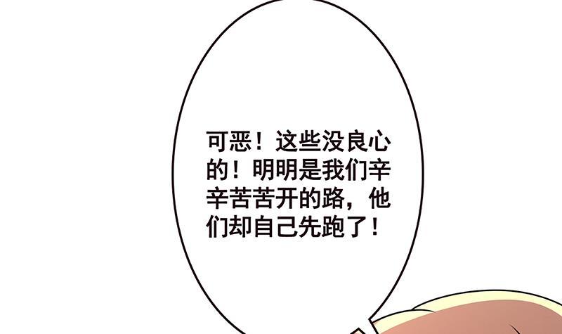 第170话 打针25