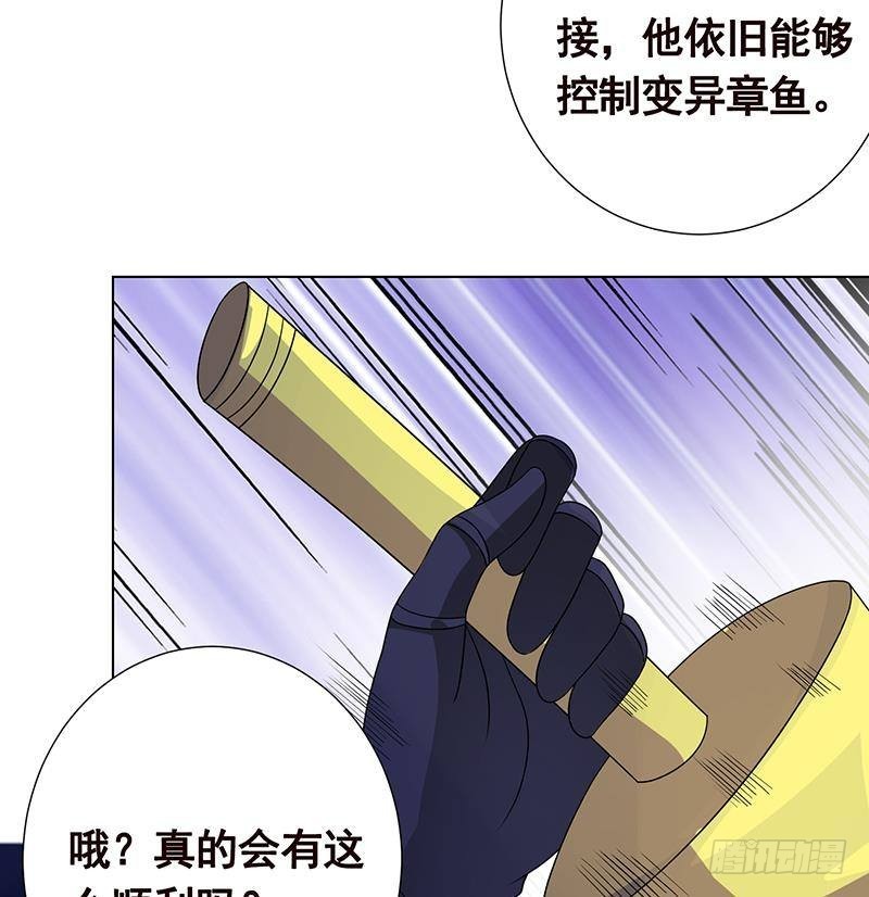 第290话 骨灰都给你扬了56
