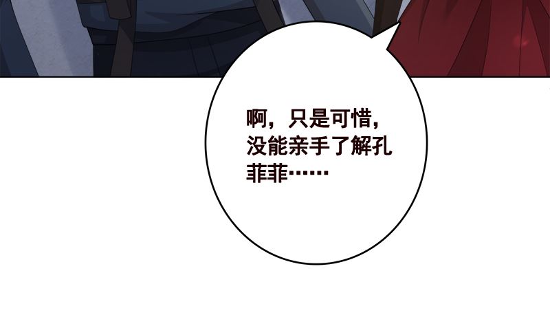 第424话 卒子将军59