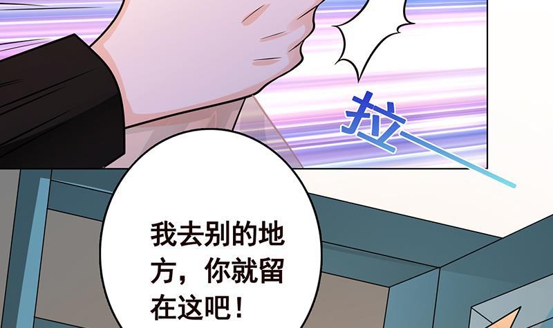 第240话 我要你陪葬2