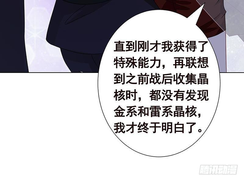 第244话 冷长青的秘密6