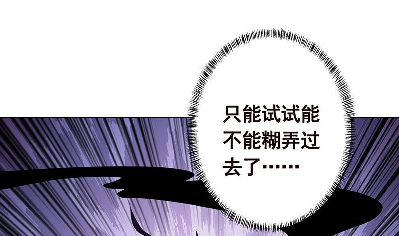 第385话 进发！地下世界68