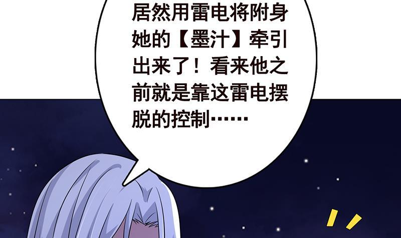 第288话 真·舔狗6