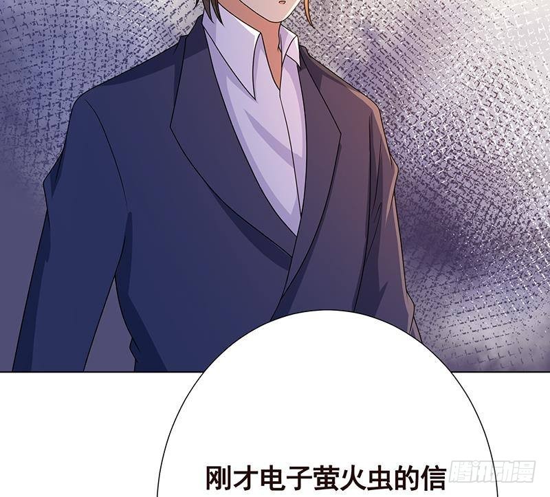第335话 精神链接22