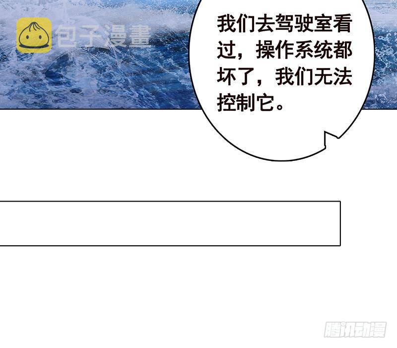 第278话 好一个夜副官24