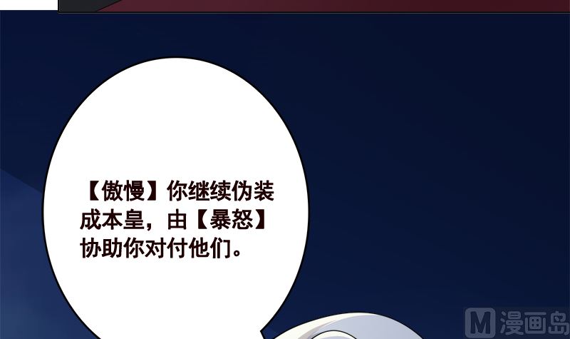 第413话 配合你演出的我9