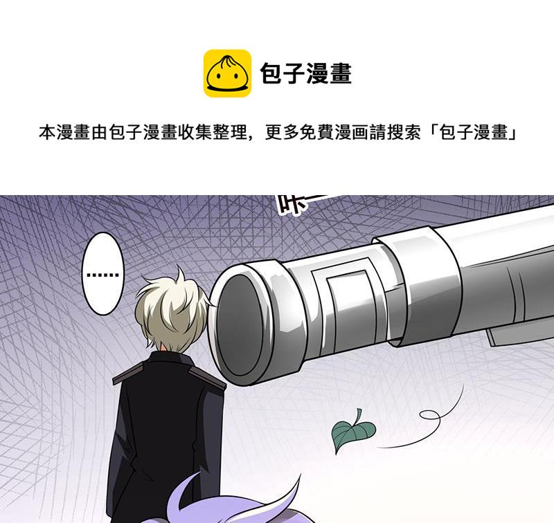 第79话 异能测试33