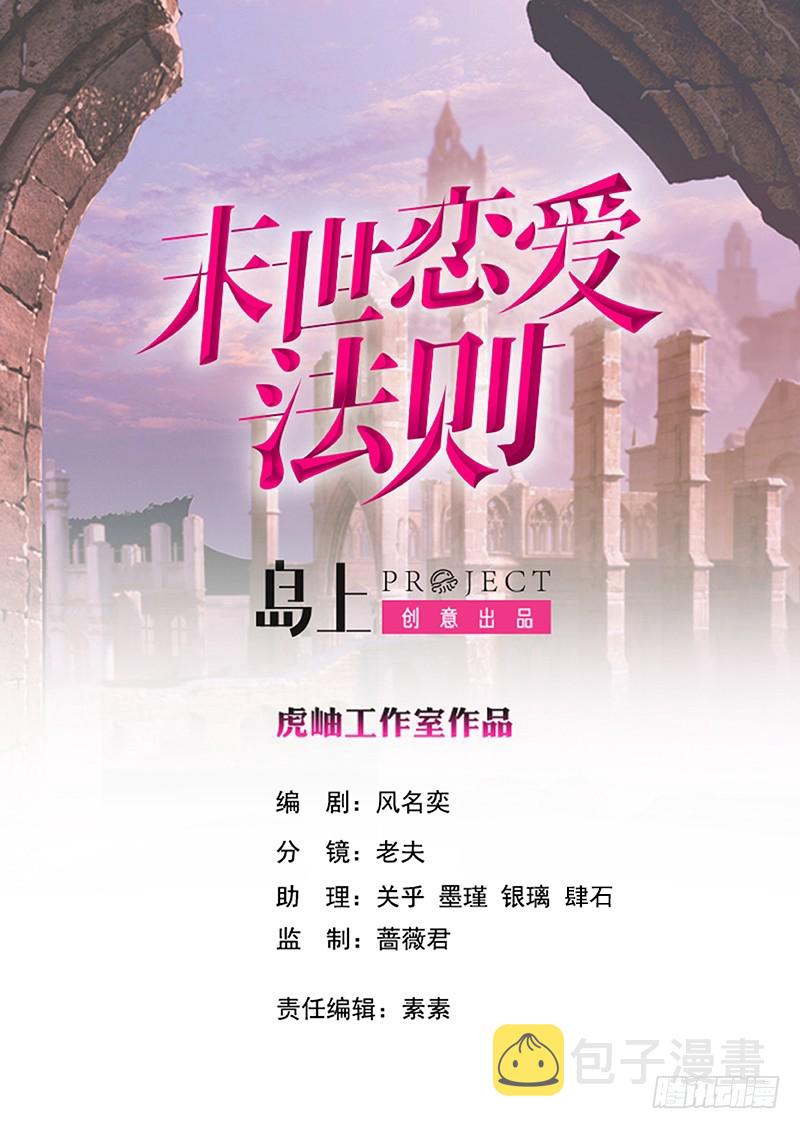 第122话 宣示主权0