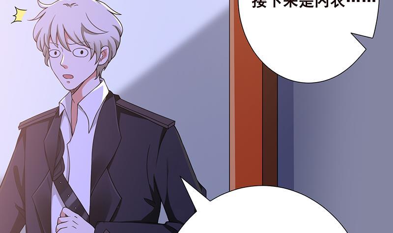 第73话 假装昏迷21