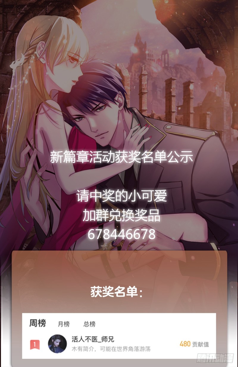 第360话 洞中的枯骨77