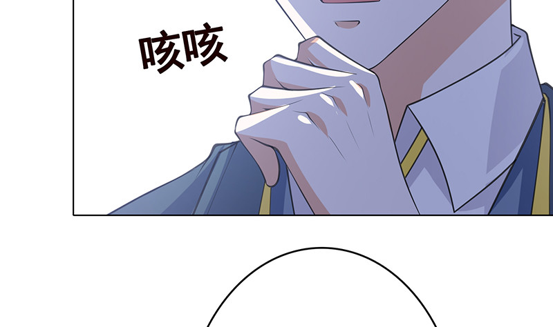 第381话 看不见的安全通道60