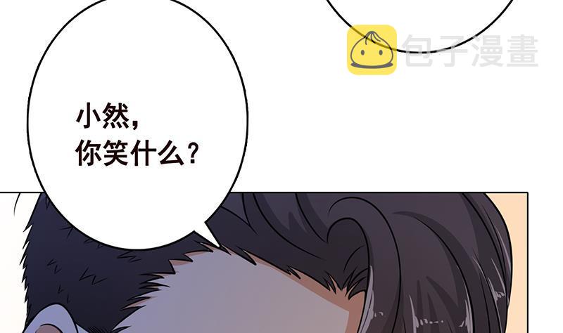 第264话 不该出现的第五人44