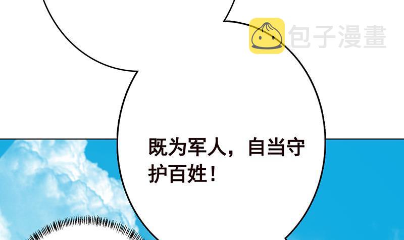 第304话 血养55
