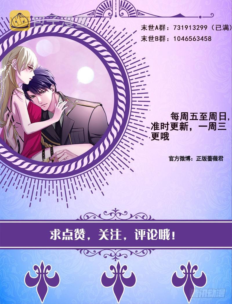 第397话 你的一切我都了解69