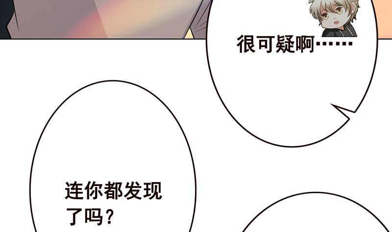 第183话 Z爷恋爱了35