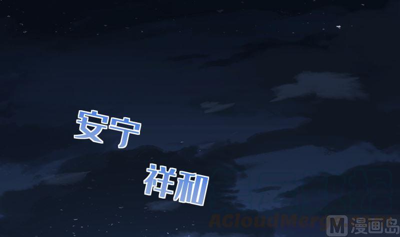 第405话 孔菲菲的计谋42