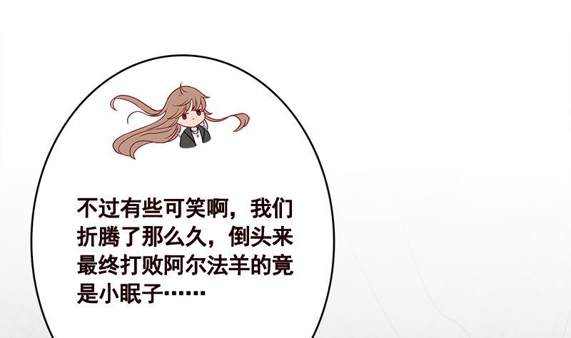 第424话 卒子将军60