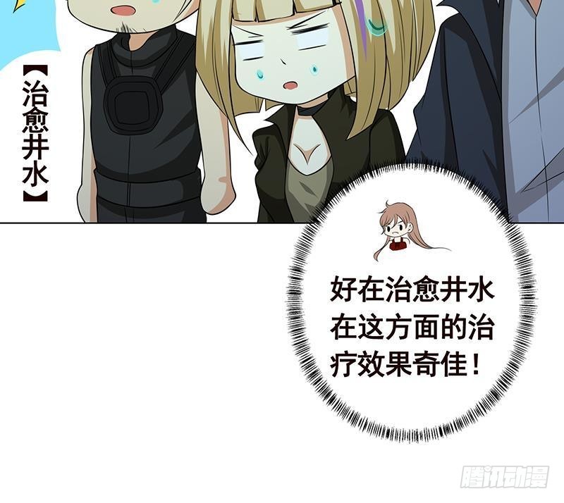 第246话 水火两重天15