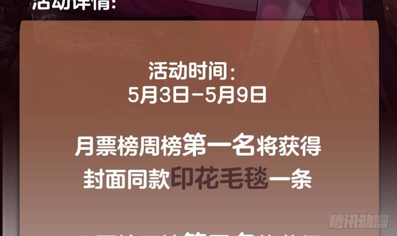 第373话 贯彻到底的刺激76