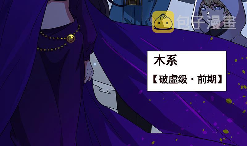 第369话 一只手开一车23