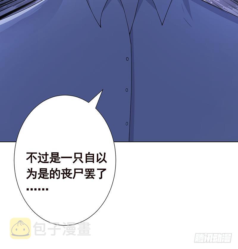第235话 不死之身56