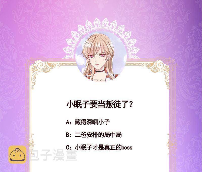 第406话 影帝Z62