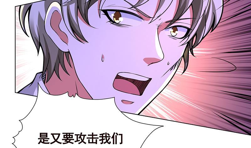 第104话 崩塌27