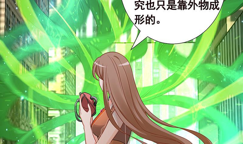 第274话 狩猎的时刻到了31