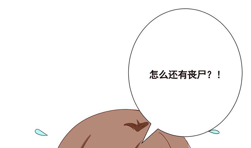 第46话 求婚，抢婚25