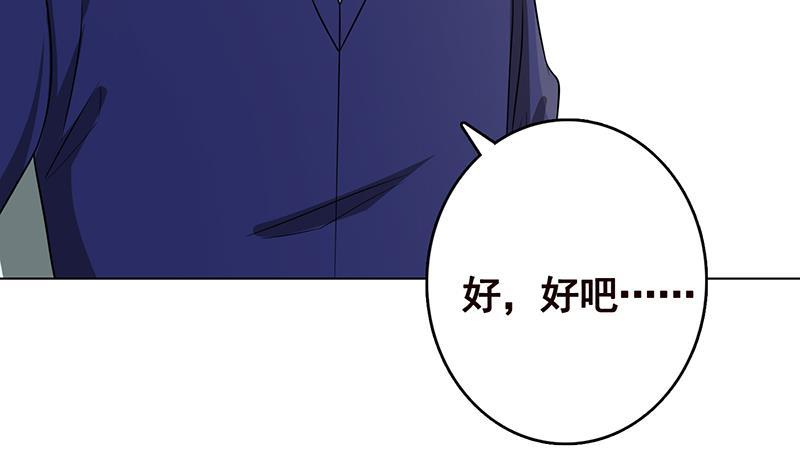 第334话 爱情凡尔赛57