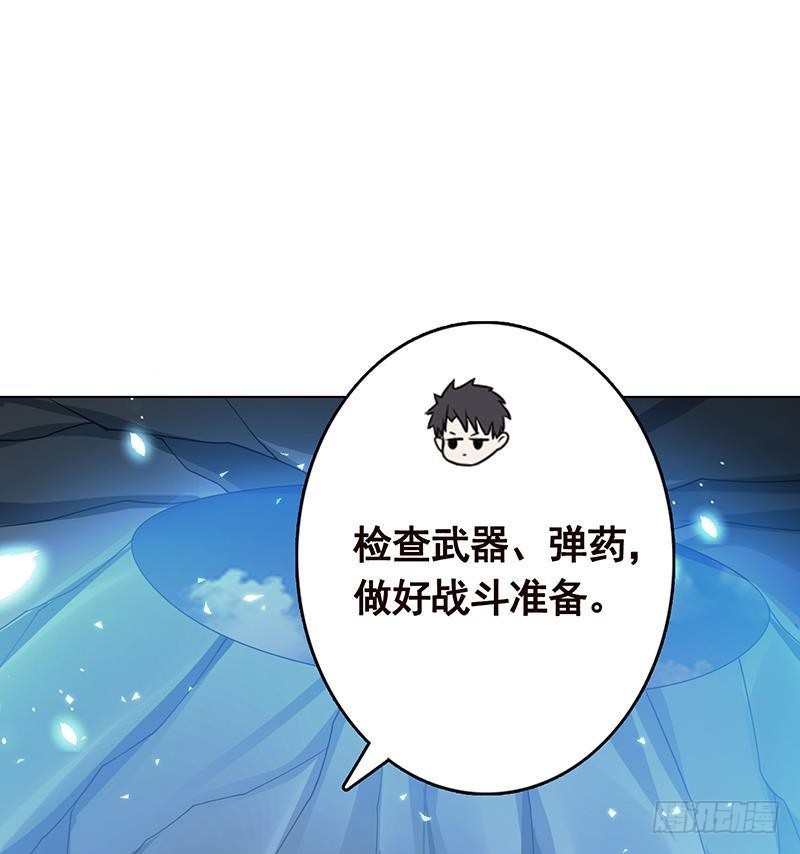 第249话 避难所47