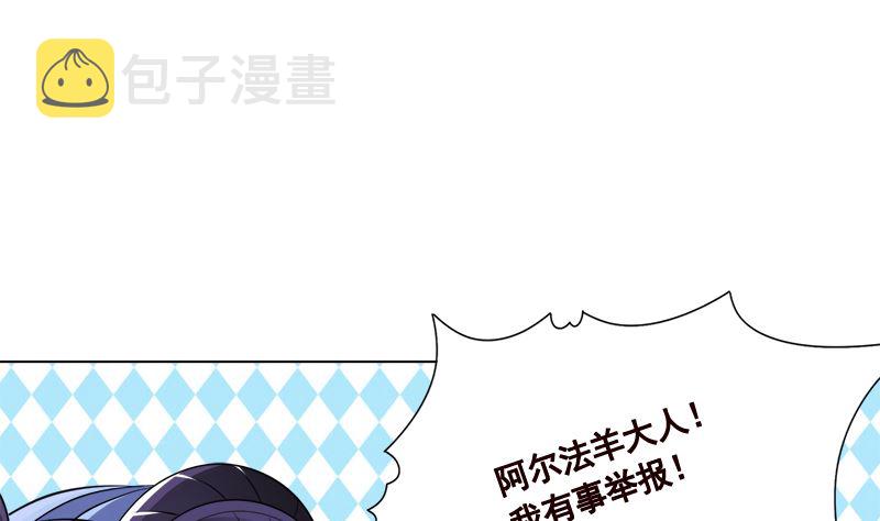 第417话 故人归来1