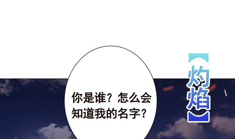 第252话 女王1