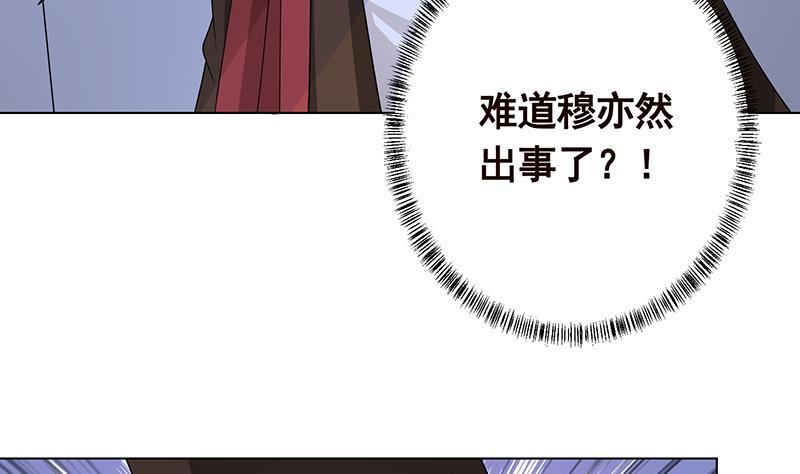 第285话 怒放的黑炎34
