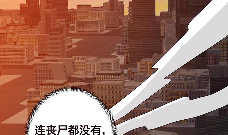 第363话 空荡的城市63