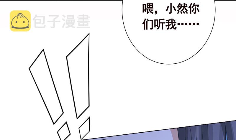 第383话 25号房间的秘密45