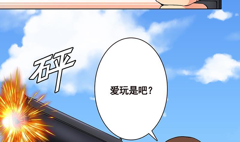 第156话 你过来啊15