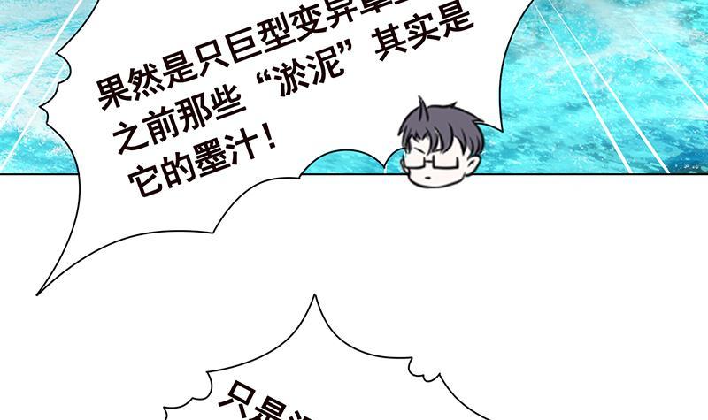 第285话 怒放的黑炎6
