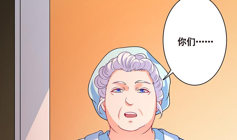 第171话 余生来陪55