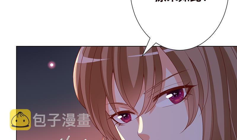 第323话 你当自己是暖宝宝？36