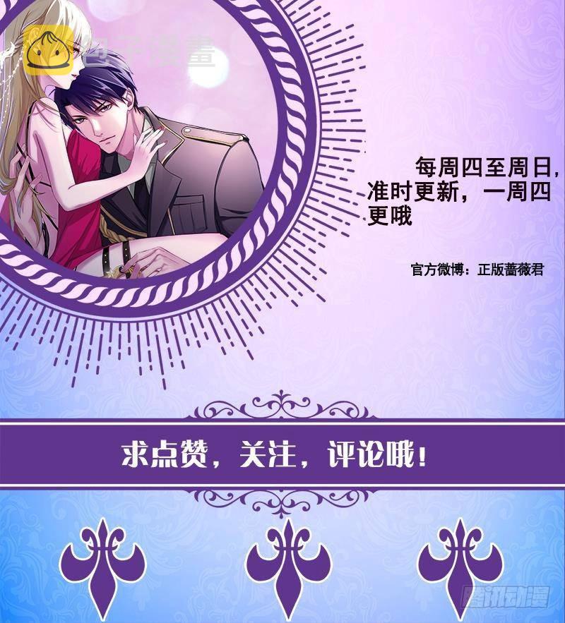 第302话 摧花辣脚85