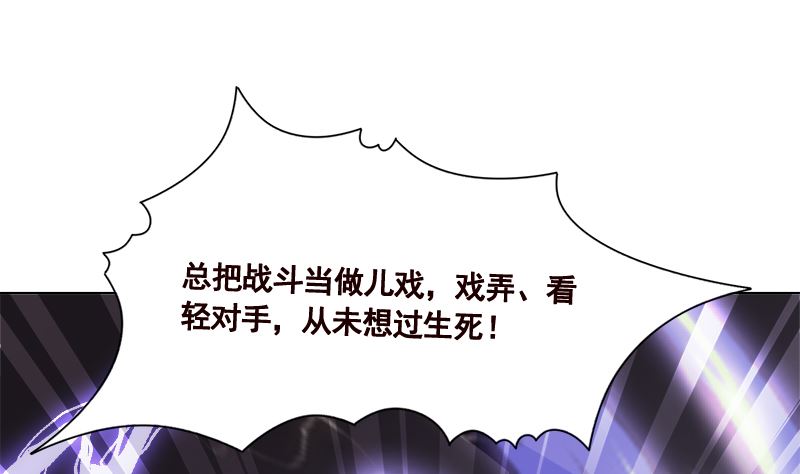 第423话 倾力一击54