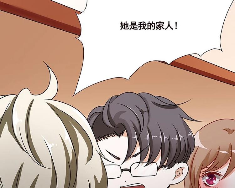 第34话 嫂子你别怕20