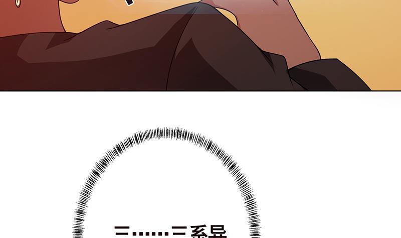 第169话 想报仇找我便是8